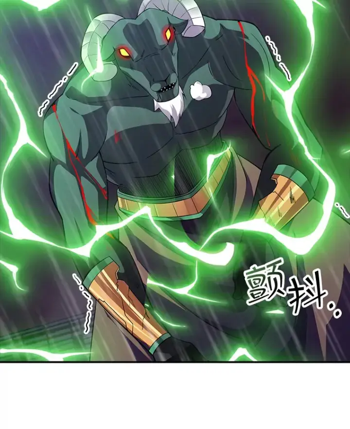 漫画《SSS级隐藏大佬》64.救援（2）第2张图