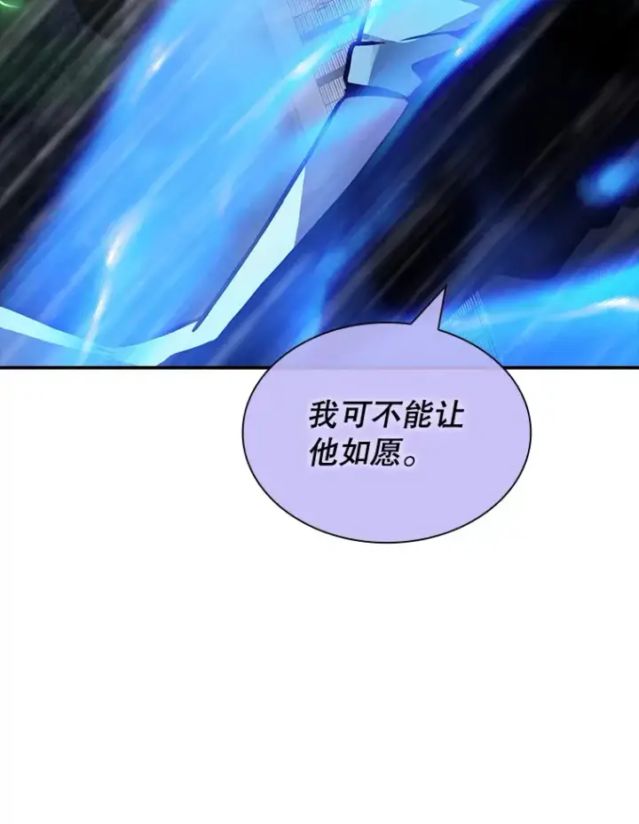 漫画《SSS级隐藏大佬》64.救援（2）第20张图
