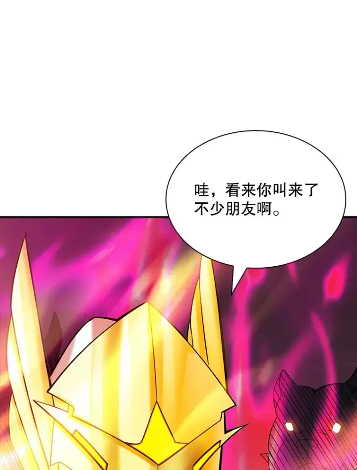 漫画《SSS级隐藏大佬》64.救援（2）第32张图