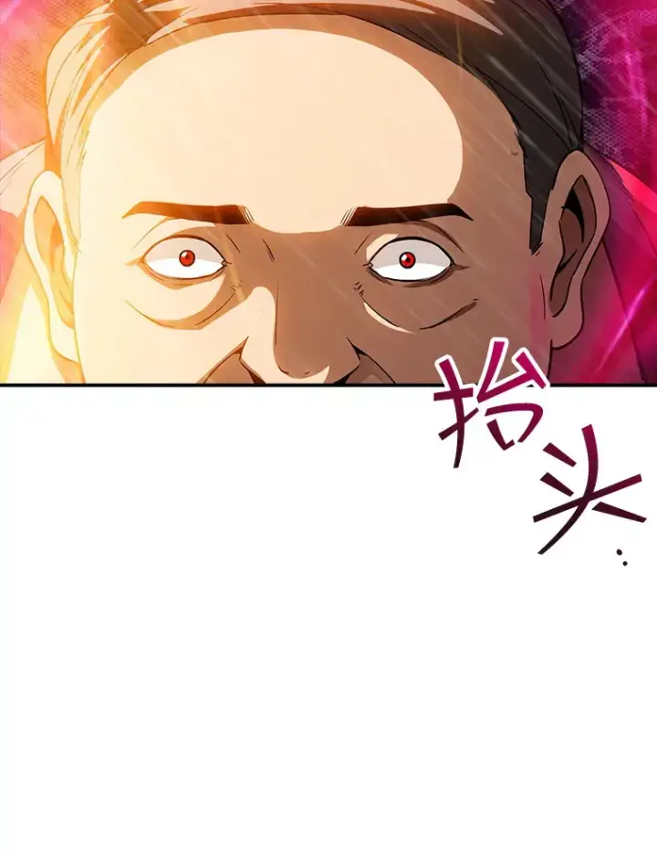 漫画《SSS级隐藏大佬》64.救援（2）第38张图