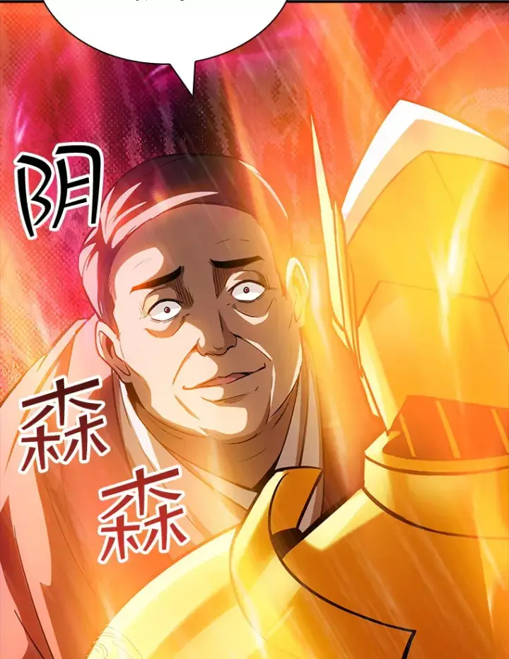 漫画《SSS级隐藏大佬》64.救援（2）第45张图