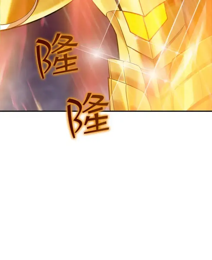 漫画《SSS级隐藏大佬》64.救援（2）第5张图
