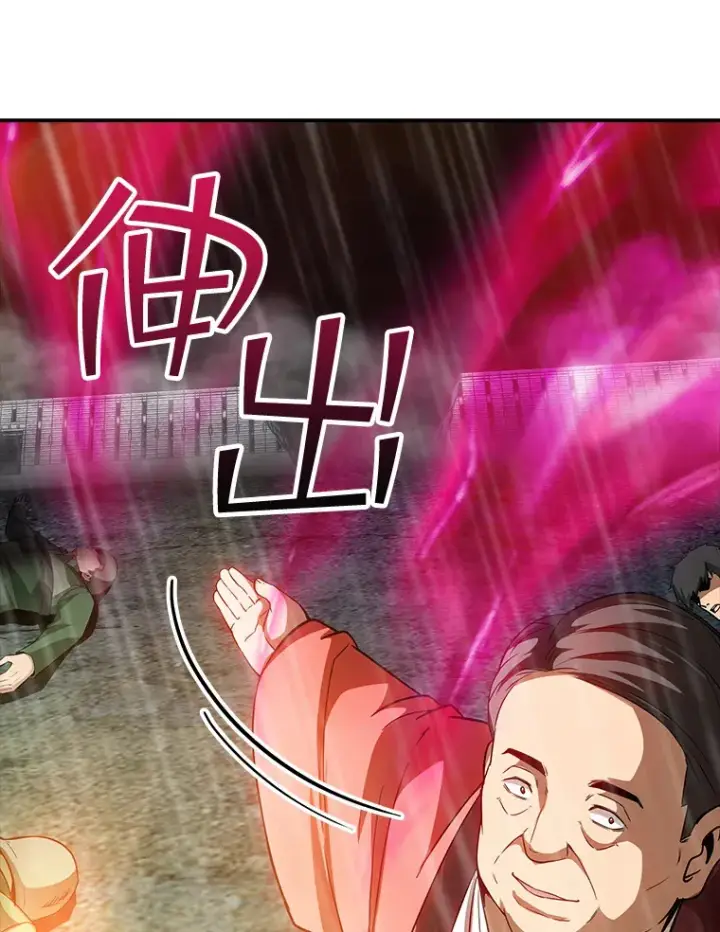漫画《SSS级隐藏大佬》64.救援（2）第52张图