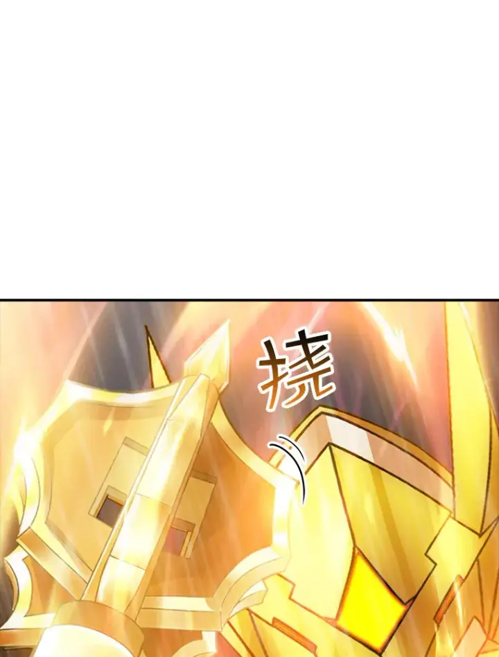 漫画《SSS级隐藏大佬》64.救援（2）第54张图