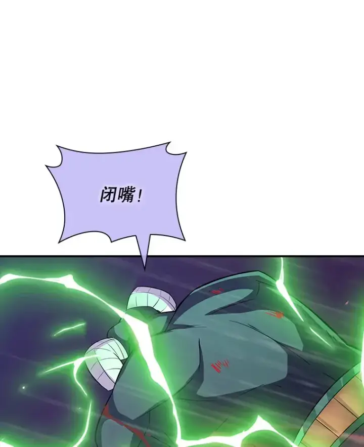 漫画《SSS级隐藏大佬》64.救援（2）第6张图