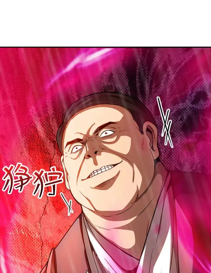 漫画《SSS级隐藏大佬》64.救援（2）第74张图