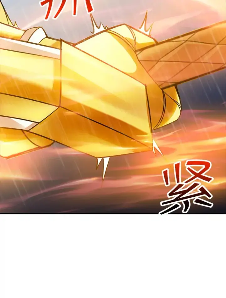 漫画《SSS级隐藏大佬》64.救援（2）第81张图