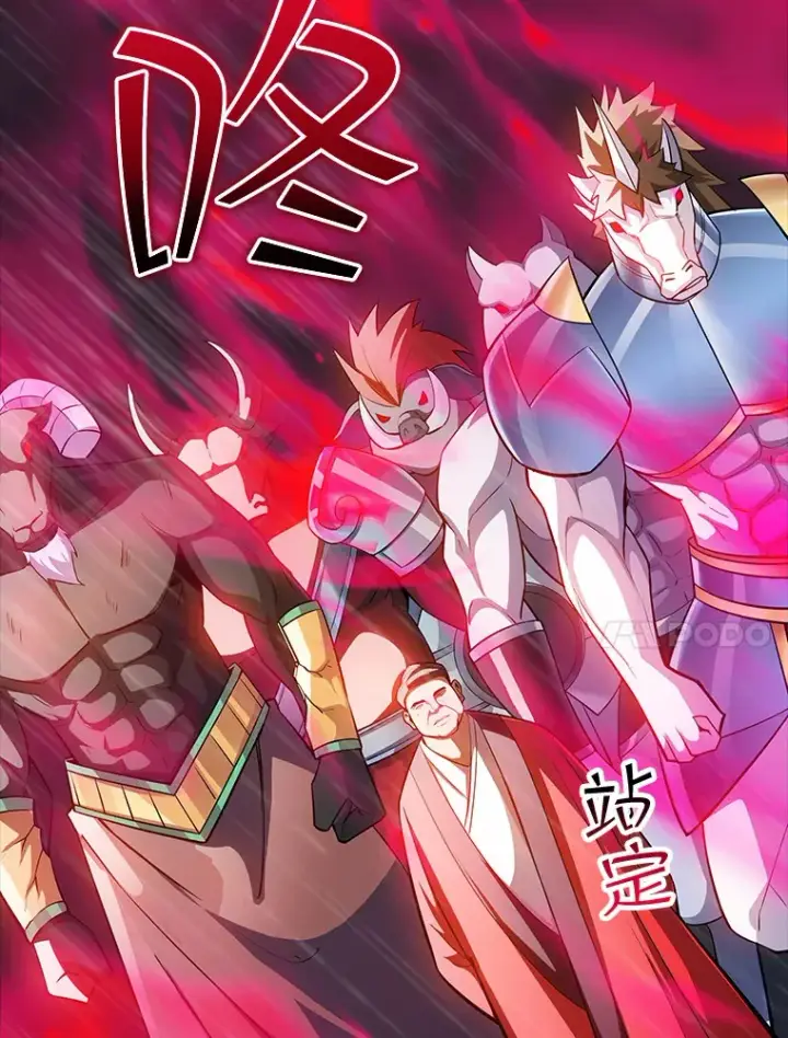 漫画《SSS级隐藏大佬》64.救援（2）第85张图