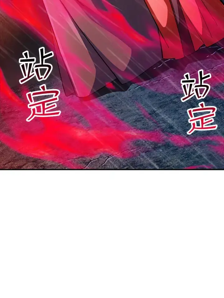 漫画《SSS级隐藏大佬》64.救援（2）第86张图
