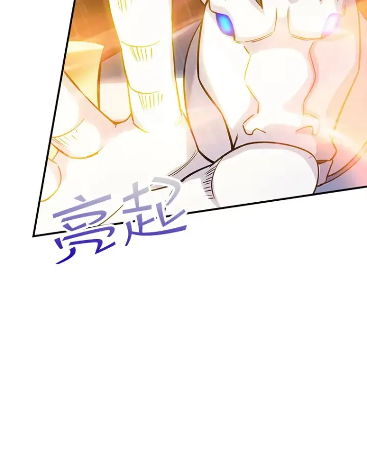 漫画《SSS级隐藏大佬》64.救援（2）第97张图