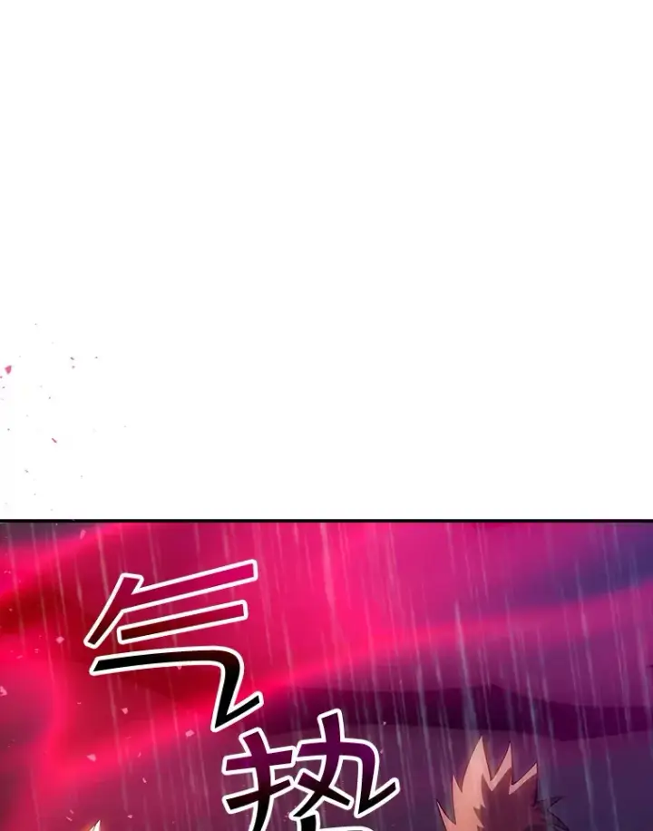 漫画《SSS级隐藏大佬》65.变数第106张图
