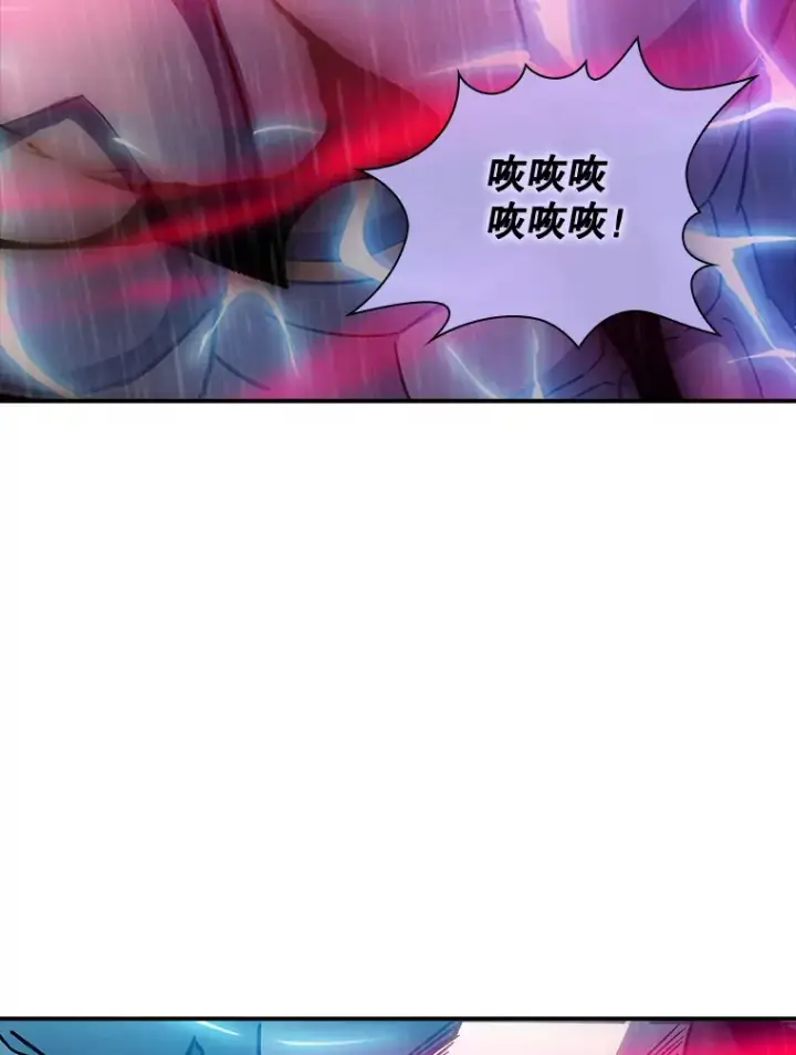 漫画《SSS级隐藏大佬》65.变数第116张图