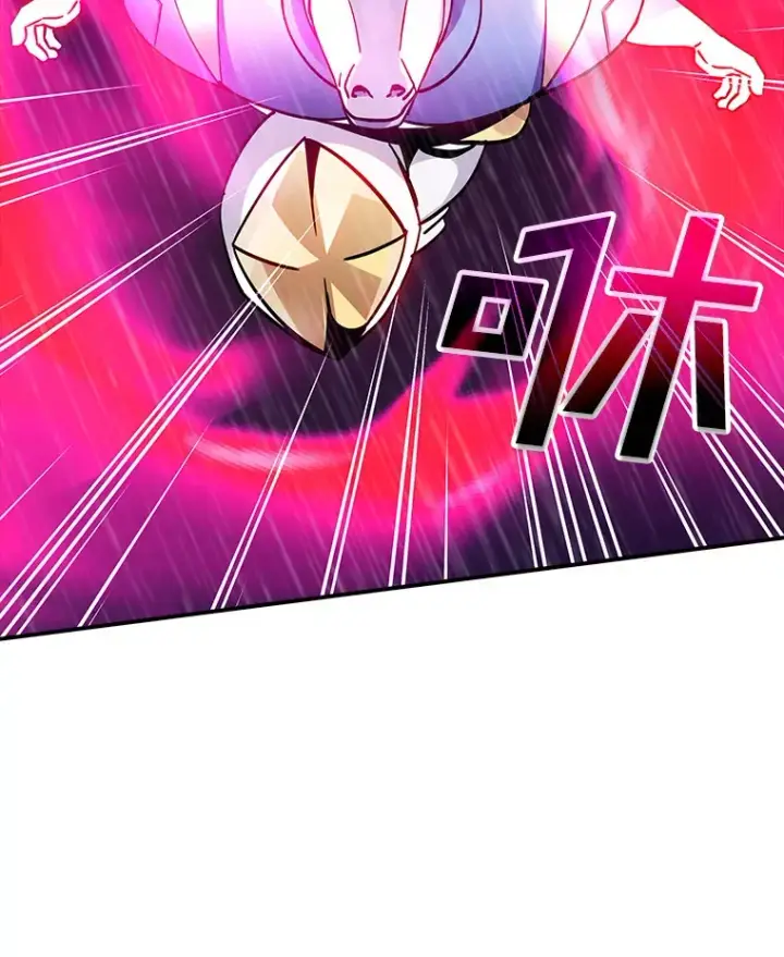 漫画《SSS级隐藏大佬》65.变数第119张图
