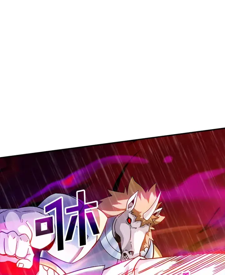 漫画《SSS级隐藏大佬》65.变数第120张图