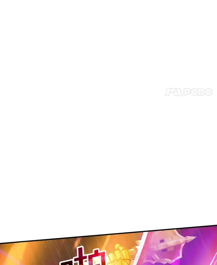 漫画《SSS级隐藏大佬》65.变数第122张图