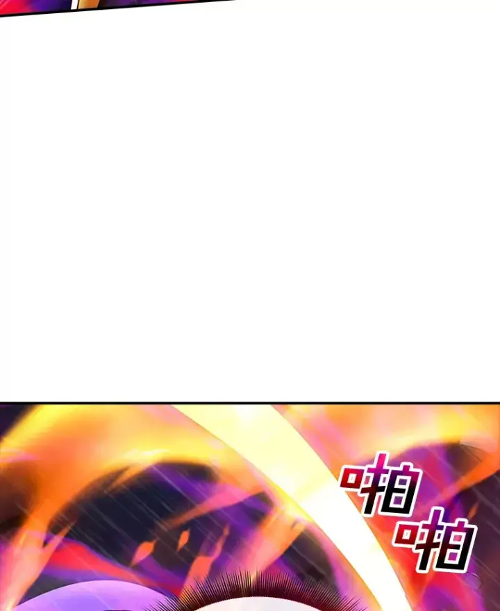 漫画《SSS级隐藏大佬》65.变数第124张图