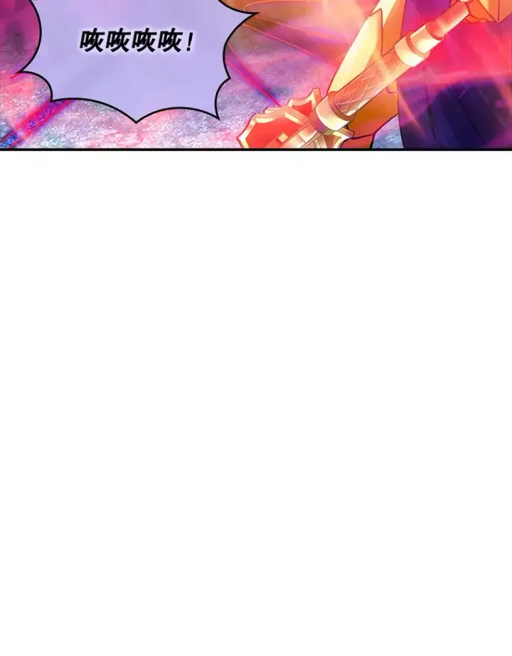漫画《SSS级隐藏大佬》65.变数第138张图