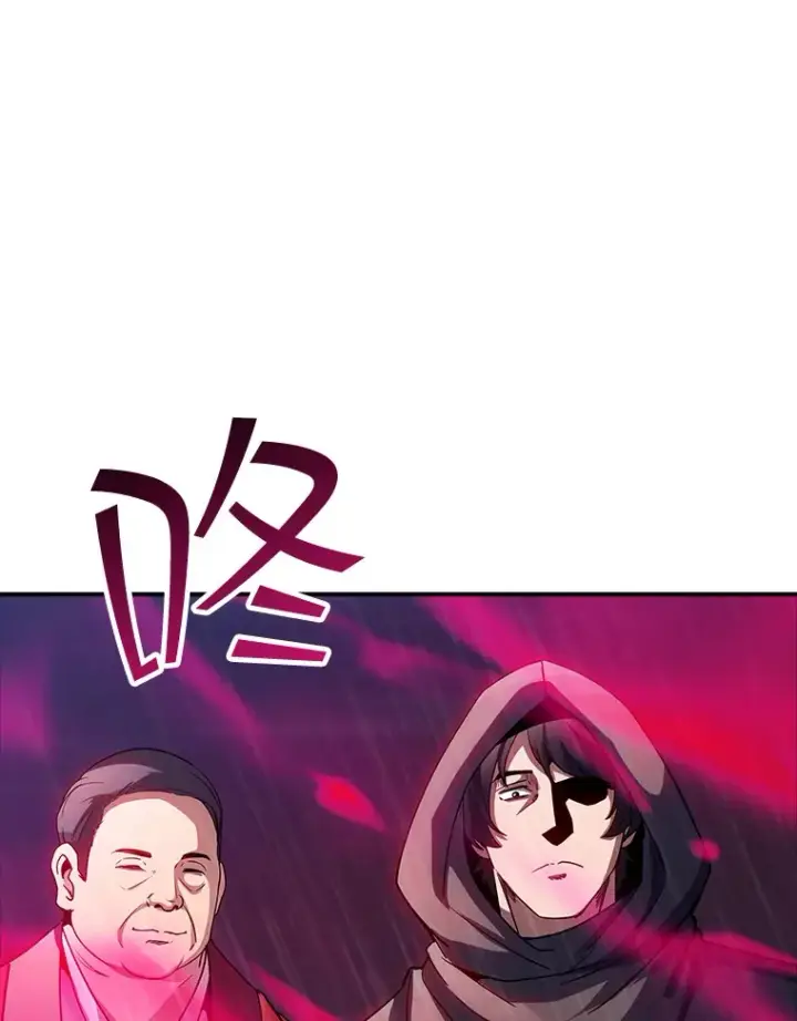 漫画《SSS级隐藏大佬》65.变数第143张图