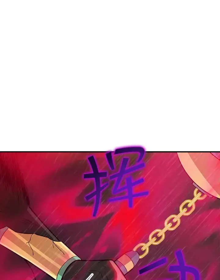 漫画《SSS级隐藏大佬》65.变数第36张图