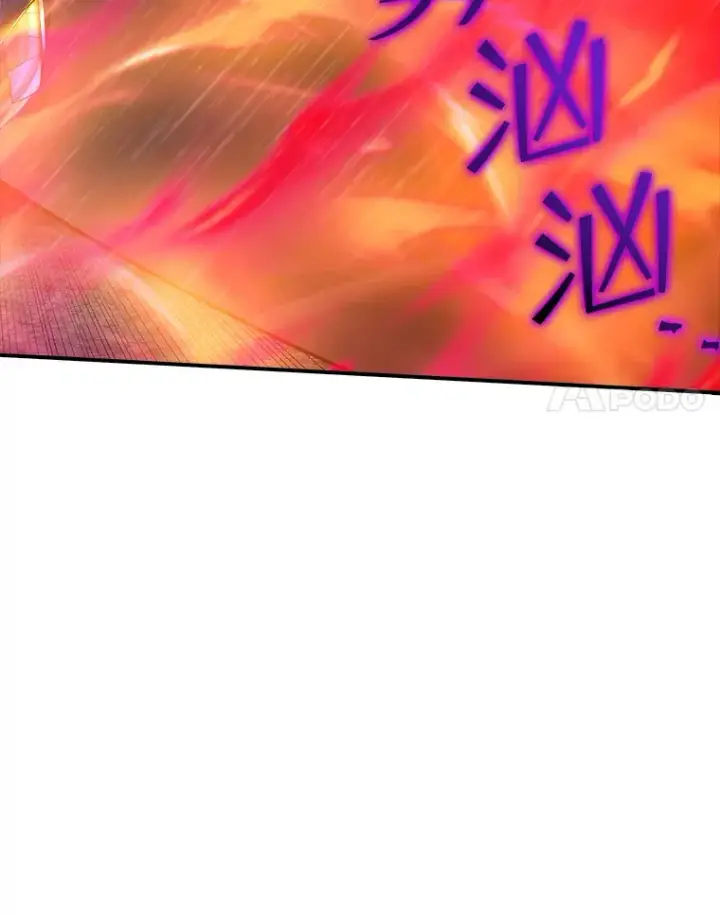 漫画《SSS级隐藏大佬》65.变数第38张图
