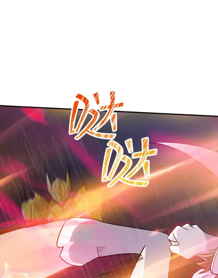 漫画《SSS级隐藏大佬》65.变数第39张图