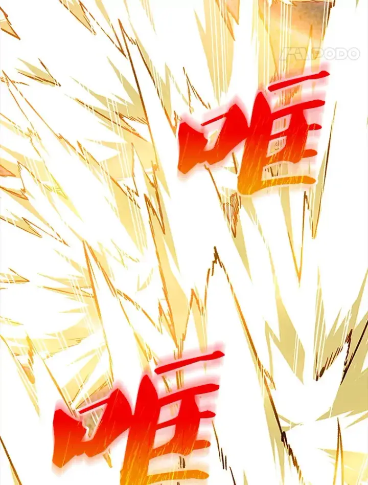 漫画《SSS级隐藏大佬》65.变数第45张图