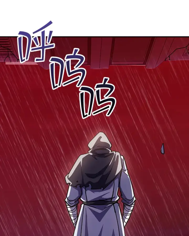 漫画《SSS级隐藏大佬》65.变数第5张图