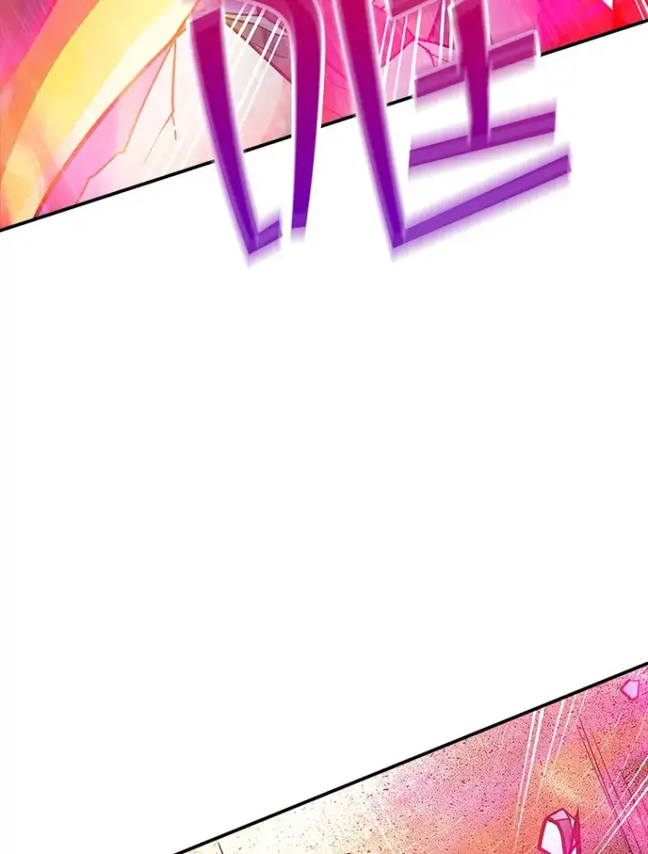 漫画《SSS级隐藏大佬》65.变数第50张图