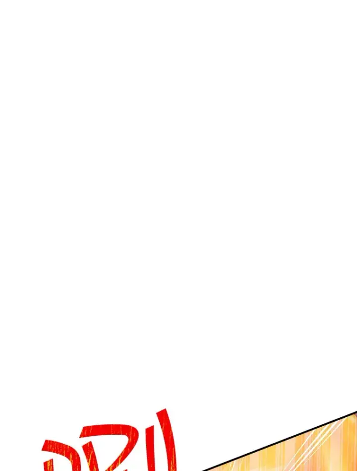 漫画《SSS级隐藏大佬》65.变数第52张图
