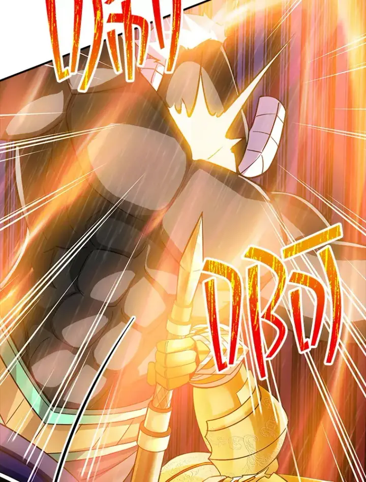 漫画《SSS级隐藏大佬》65.变数第53张图