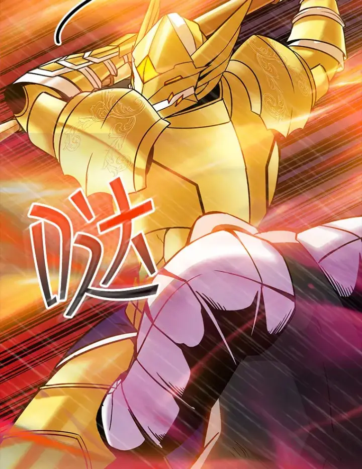 漫画《SSS级隐藏大佬》65.变数第79张图