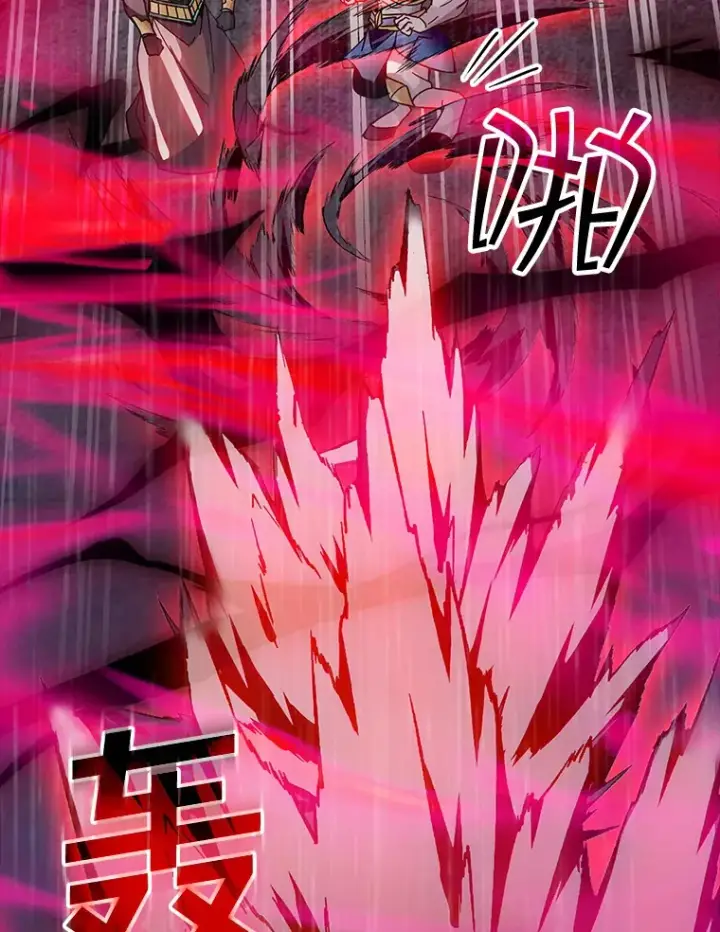 漫画《SSS级隐藏大佬》65.变数第83张图