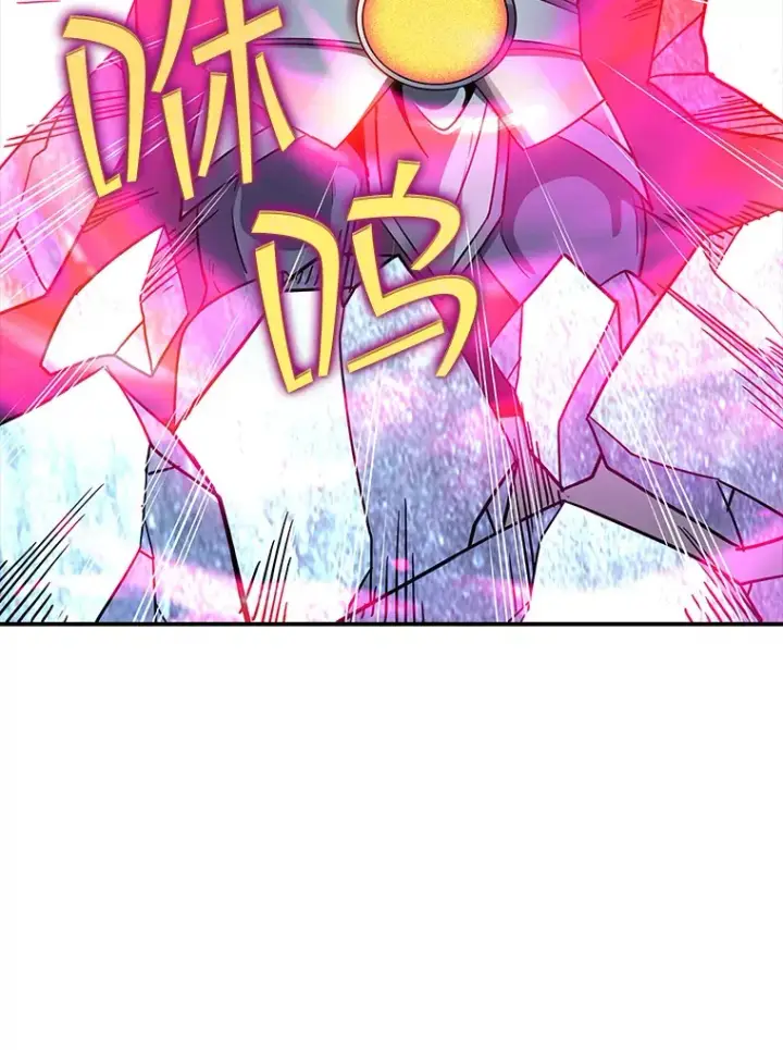 漫画《SSS级隐藏大佬》66.与大恶魔野兽之战第105张图