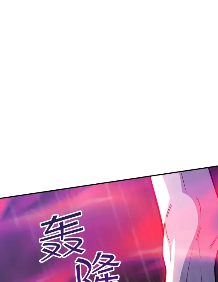 漫画《SSS级隐藏大佬》66.与大恶魔野兽之战第12张图