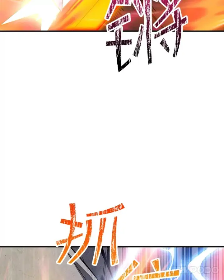 漫画《SSS级隐藏大佬》66.与大恶魔野兽之战第120张图