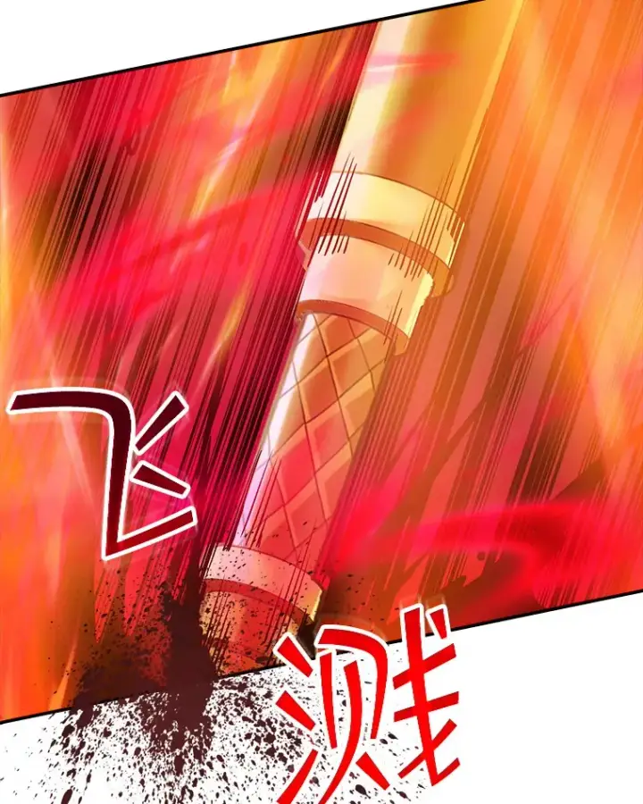 漫画《SSS级隐藏大佬》66.与大恶魔野兽之战第126张图