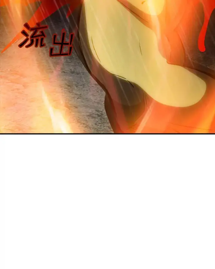 漫画《SSS级隐藏大佬》66.与大恶魔野兽之战第128张图