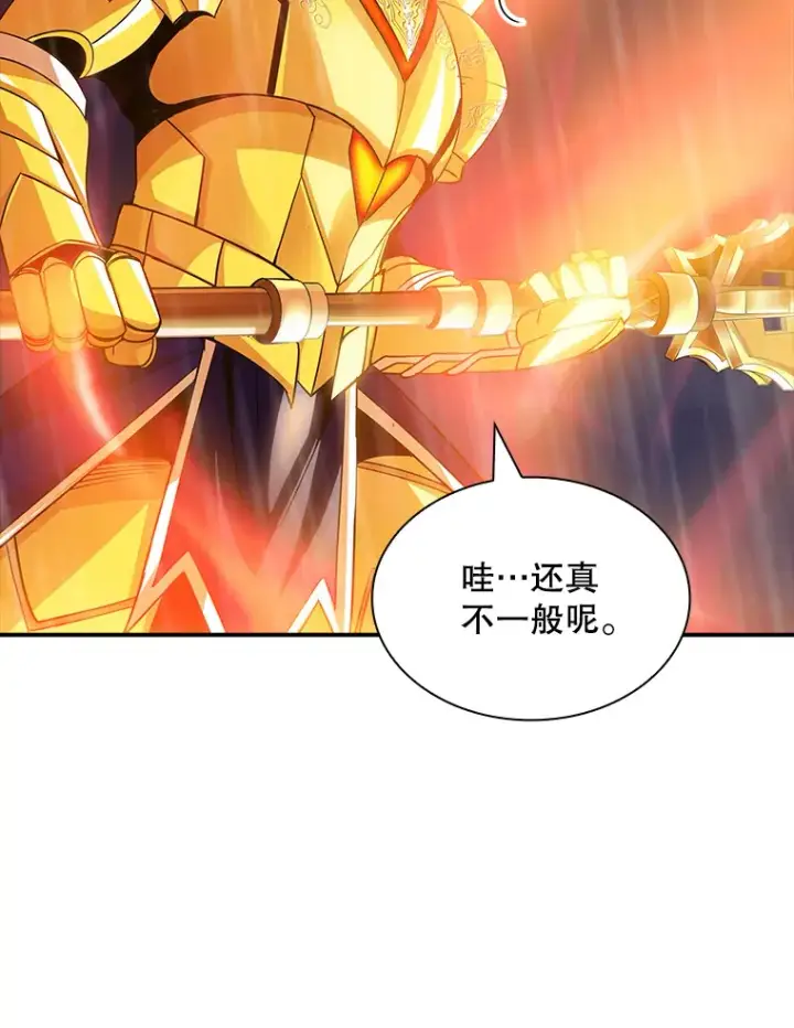 漫画《SSS级隐藏大佬》66.与大恶魔野兽之战第21张图