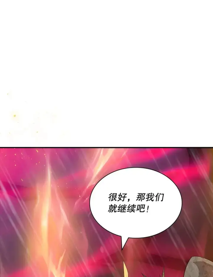 漫画《SSS级隐藏大佬》66.与大恶魔野兽之战第31张图
