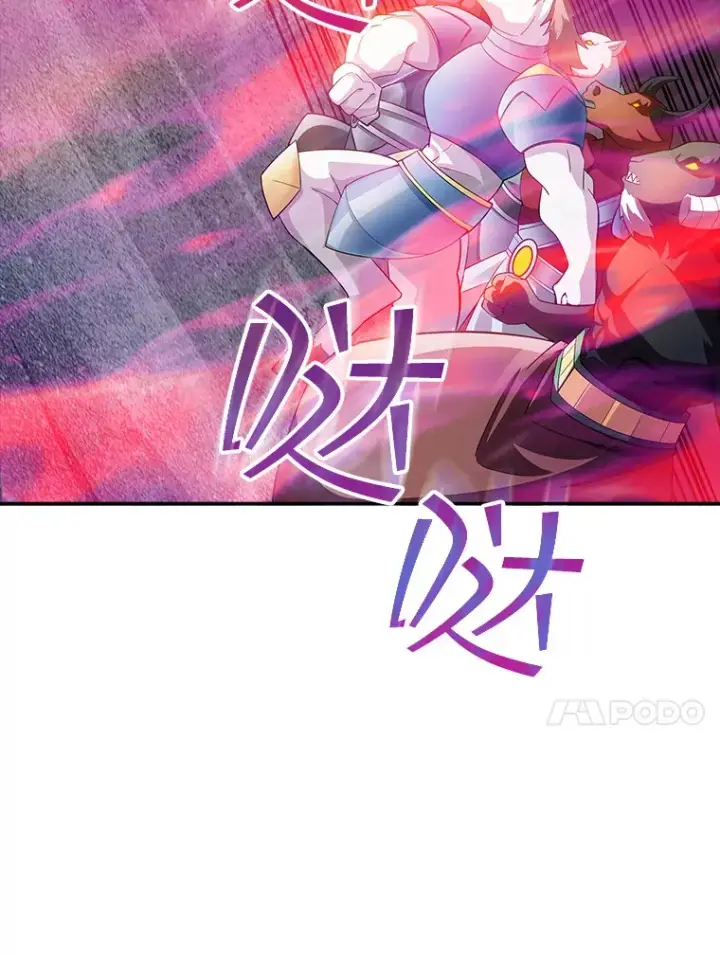 漫画《SSS级隐藏大佬》66.与大恶魔野兽之战第43张图