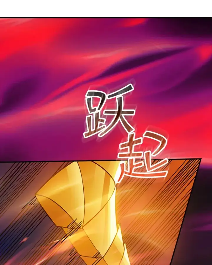 漫画《SSS级隐藏大佬》66.与大恶魔野兽之战第44张图
