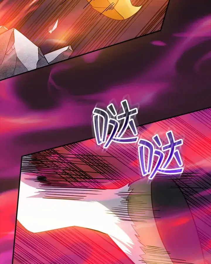 漫画《SSS级隐藏大佬》66.与大恶魔野兽之战第45张图