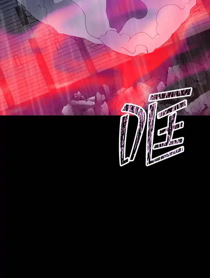 漫画《SSS级隐藏大佬》66.与大恶魔野兽之战第5张图