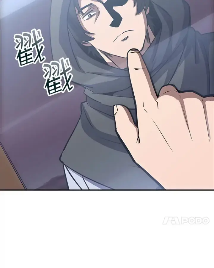 漫画《SSS级隐藏大佬》66.与大恶魔野兽之战第59张图