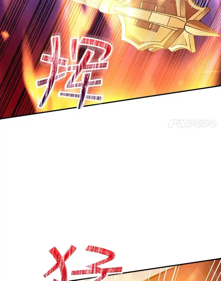 漫画《SSS级隐藏大佬》66.与大恶魔野兽之战第80张图