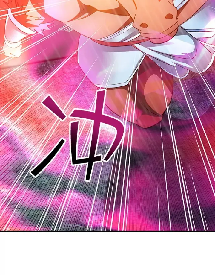 漫画《SSS级隐藏大佬》66.与大恶魔野兽之战第85张图