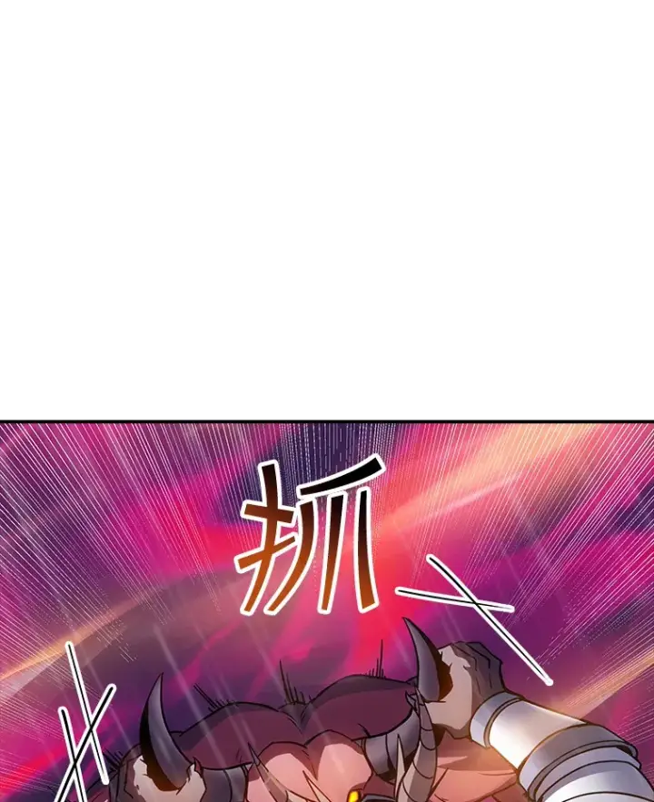 漫画《SSS级隐藏大佬》66.与大恶魔野兽之战第86张图