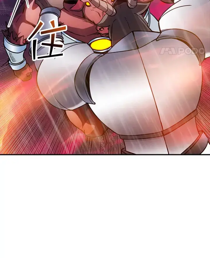 漫画《SSS级隐藏大佬》66.与大恶魔野兽之战第87张图