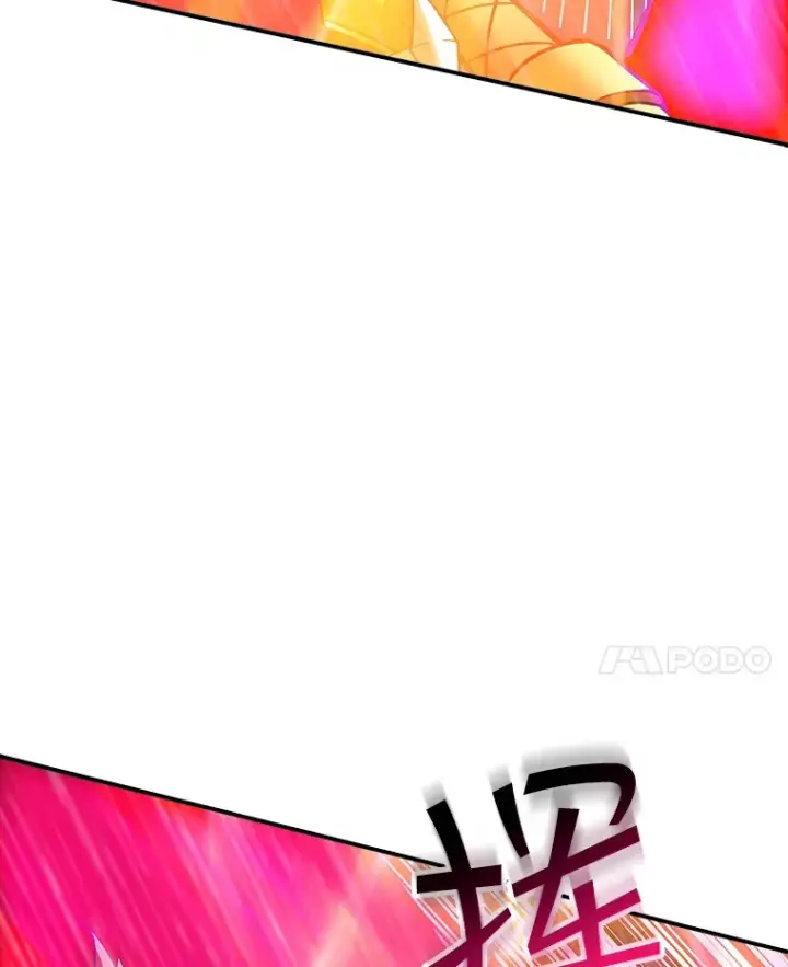 漫画《SSS级隐藏大佬》66.与大恶魔野兽之战第90张图