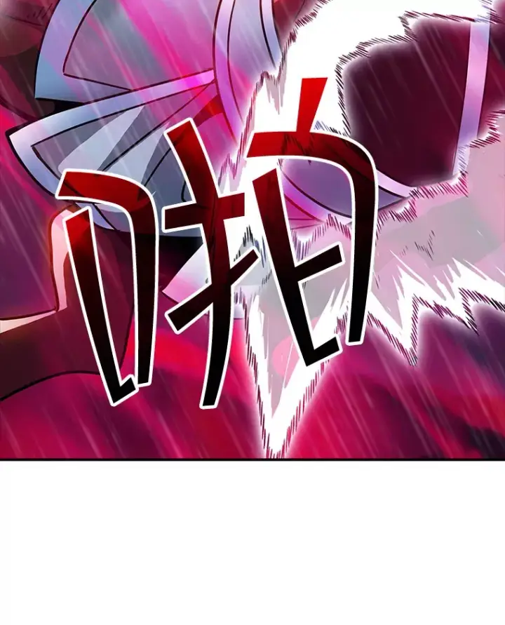 漫画《SSS级隐藏大佬》66.与大恶魔野兽之战第96张图
